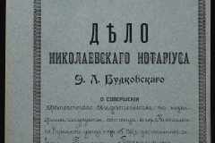0151-001-0480-001