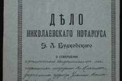 0151-001-0481-001