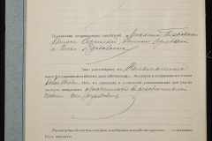 0151-001-0481-006