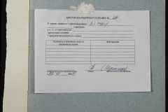 0151-001-0481-009