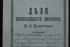 0151-001-0482-001