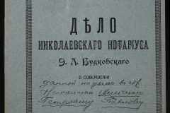 0151-001-0483-001