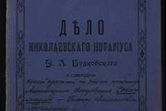 0151-001-0484-001