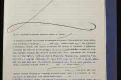 0151-001-0484-005