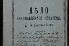 0151-001-0485-001