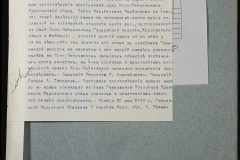 0151-001-0485-009