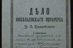 0151-001-0486-001