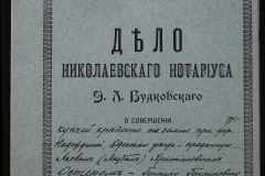 0151-001-0487-001