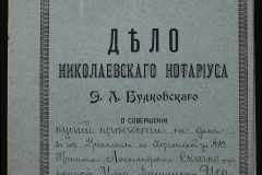 0151-001-0488-001