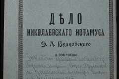 0151-001-0489-001