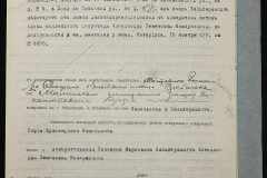 0151-001-0489-003