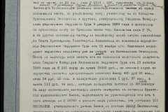0151-001-0489-004