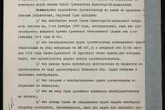 0151-001-0489-009