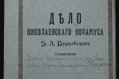 0151-001-0490-001