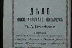 0151-001-0491-001