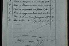 0151-001-0491-002