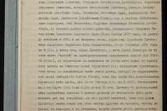 0151-001-0491-021