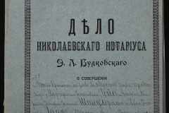 0151-001-0492-001