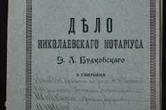 0151-001-0493-001
