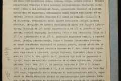 0151-001-0493-011