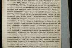 0151-001-0493-025