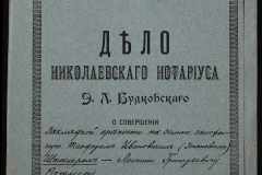 0151-001-0494-001