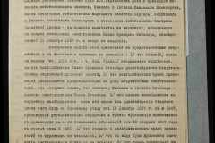 0151-001-0494-015