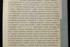 0151-001-0494-019