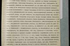 0151-001-0494-022