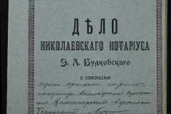 0151-001-0495-001