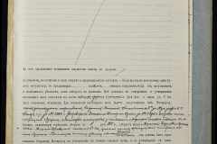 0151-001-0495-005