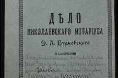 0151-001-0496-001