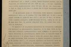 0151-001-0496-007
