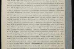 0151-001-0496-008