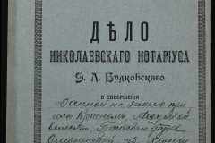 0151-001-0497-001