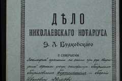 0151-001-0498-001