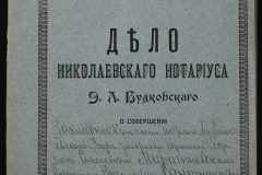 0151-001-0499-001