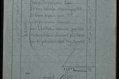 0151-001-0499-002