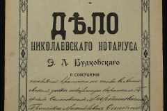 0151-001-0500-001