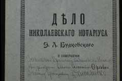 0151-001-0501-001