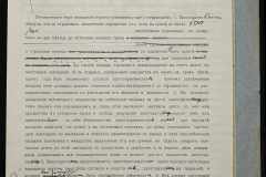 0151-001-0501-005