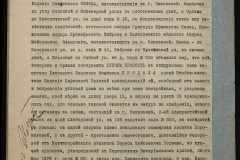 0151-001-0501-007