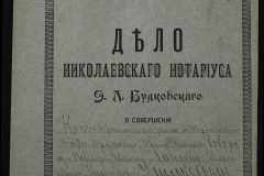 0151-001-0502-001