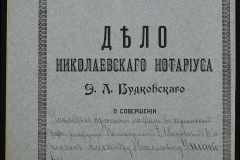 0151-001-0503-001