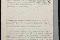0151-001-0503-003