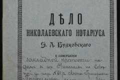0151-001-0504-001
