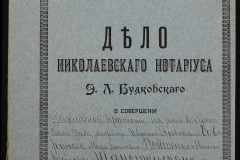 0151-001-0505-001