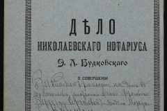 0151-001-0506-001
