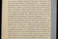 0151-001-0506-009