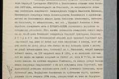 0151-001-0506-011